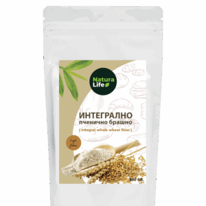 ИНТЕГРАЛНО ПЧЕНИЧНО БРАШНО 800гр